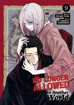 Bertrand.pt - No Longer Allowed In Another World Vol. 9