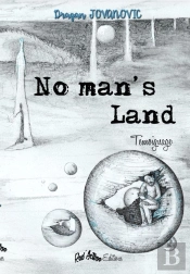 No Man'S Land