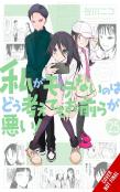 No Matter How I Look At It, It'S You Guys' Fault I'M Not Popular!, Vol. 25