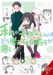 No Matter How I Look At It, It'S You Guys' Fault I'M Not Popular!, Vol. 25