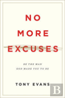 No More Excuses