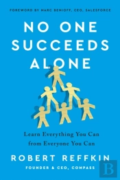 No One Succeeds Alone