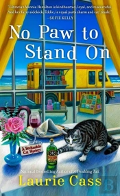 No Paw To Stand On