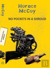 No Pockets In A Shroud