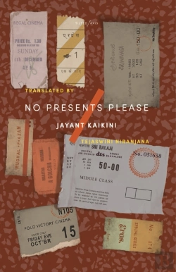 Bertrand.pt - No Presents Please