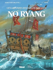 No Ryang