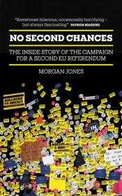 No Second Chances