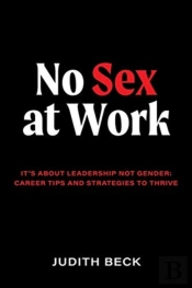 No Sex At Work