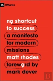 No Shortcut To Success
