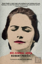 No-Signal Area