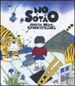 Bertrand.pt - No Sótão