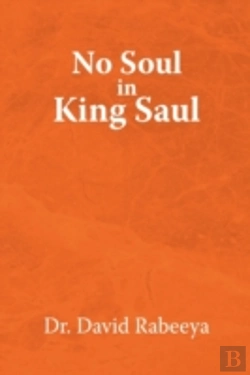 Bertrand.pt - No Soul In King Saul