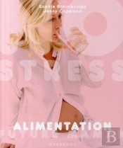 No Stress Future Maman ; Alimentation