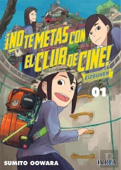 ¡No Te Metas Con El Club De Cine! - Eizouken 01