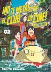 No Te Metas Con El Club De Cine, Eizouken 02