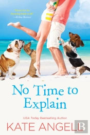 No Time To Explain