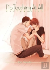 No Touching At All (2nd Edition)