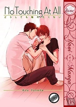 Bertrand.pt - No Touching At All (Yaoi)