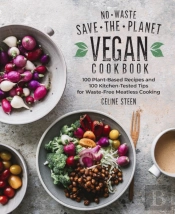 No-Waste Save-The-Planet Vegan Cookbook