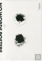 No Words Posters