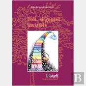 No.5-Toli, El Gosset Invisible