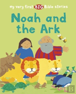 Bertrand.pt - Noah And The Ark