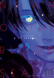 Noah Of The Blood Sea 5