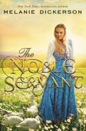 Noble Servant