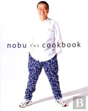 Nobu: The Cookbook