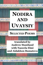 Nodira And Uvaysiy