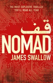 Nomad