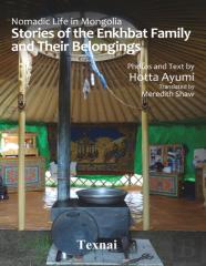 Nomadic Life In Mongolia