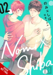 Nomi X Shiba, Vol. 2