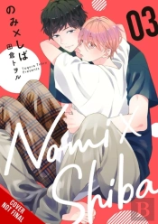 Nomi X Shiba, Vol. 3