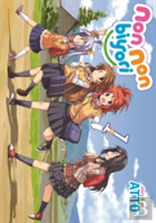 Non Non Biyori