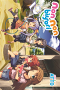 Non Non Biyori