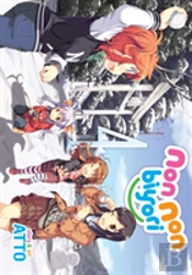 Non Non Biyori