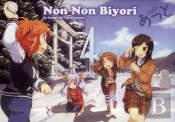 Non Non Biyori T4