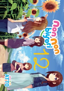 Bertrand.pt - Non Non Biyori Vol. 12