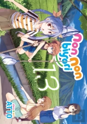 Non Non Biyori Vol. 13