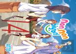Non Non Biyori Vol. 14