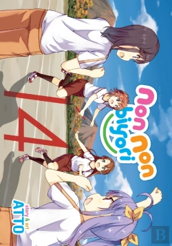 Bertrand.pt - Non Non Biyori Vol. 14