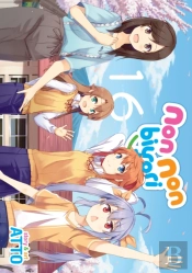Non Non Biyori Vol. 16