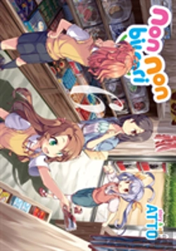 Bertrand.pt - Non Non Biyori Vol 6