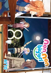 Non Non Biyori Vol 8