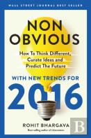 Non-Obvious 2016 Edition