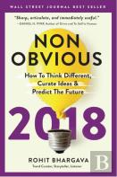 Non-Obvious 2018 Edition