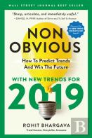 Non-Obvious 2019