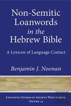 Non-Semitic Loanwords In The Hebrew Bible