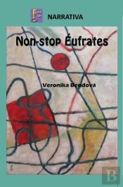 Non-Stop Éufrates